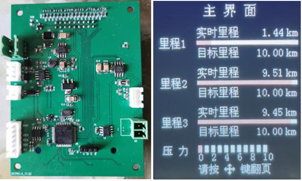 淄博纽氏达特机器人系统PCB开发